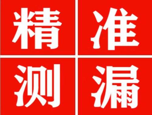 略阳暖气管漏水都是什么原因造成的呢？